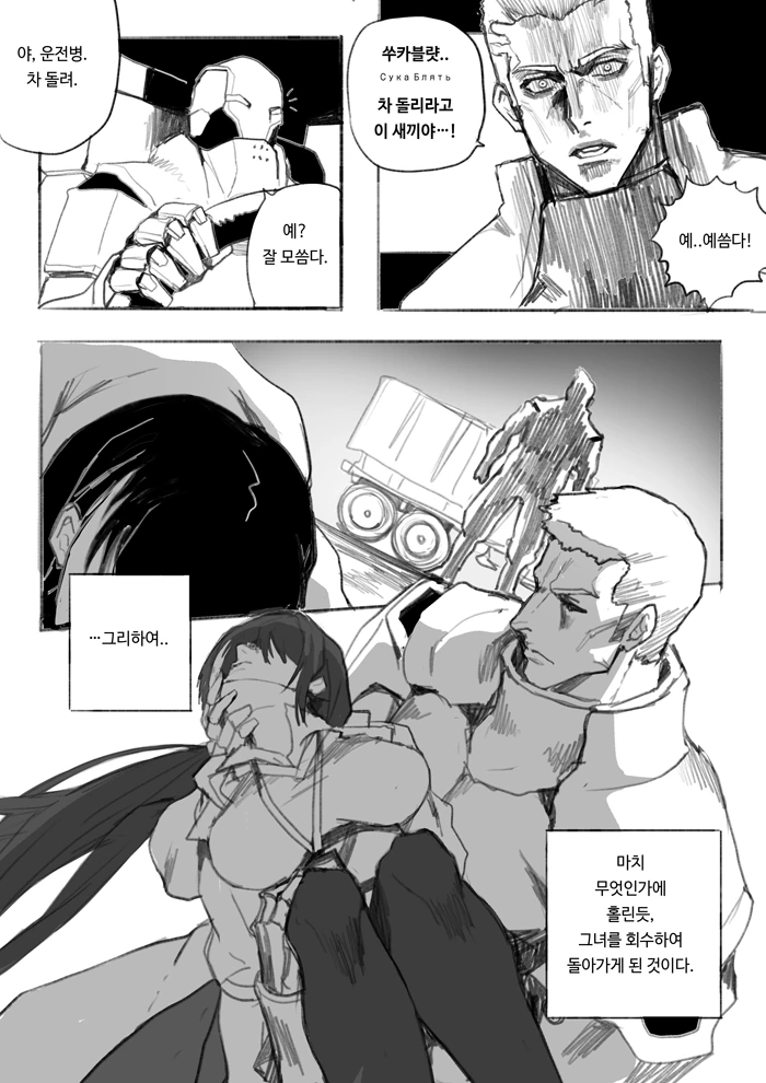 manga_1129122_007_91a6dcd6eb32.webp