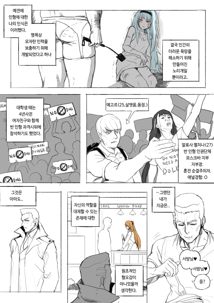 manga_1129122_009_16589635903e.webp