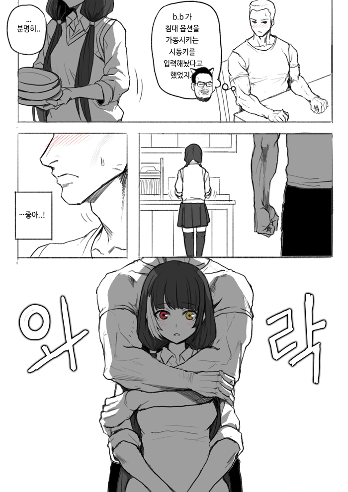 manga_1129122_012_ca56d4e7ec3f.webp