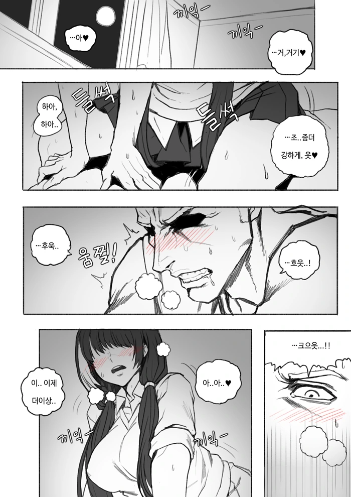 manga_1129122_014_b6841a44480c.webp