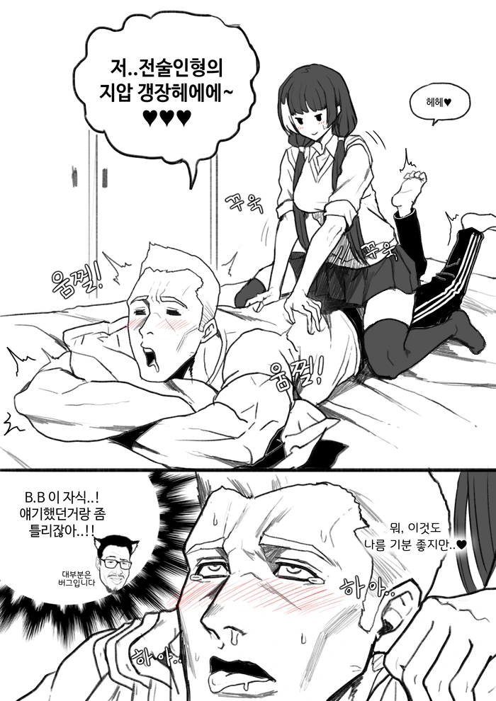 manga_1129122_015_7d038a43d094.webp