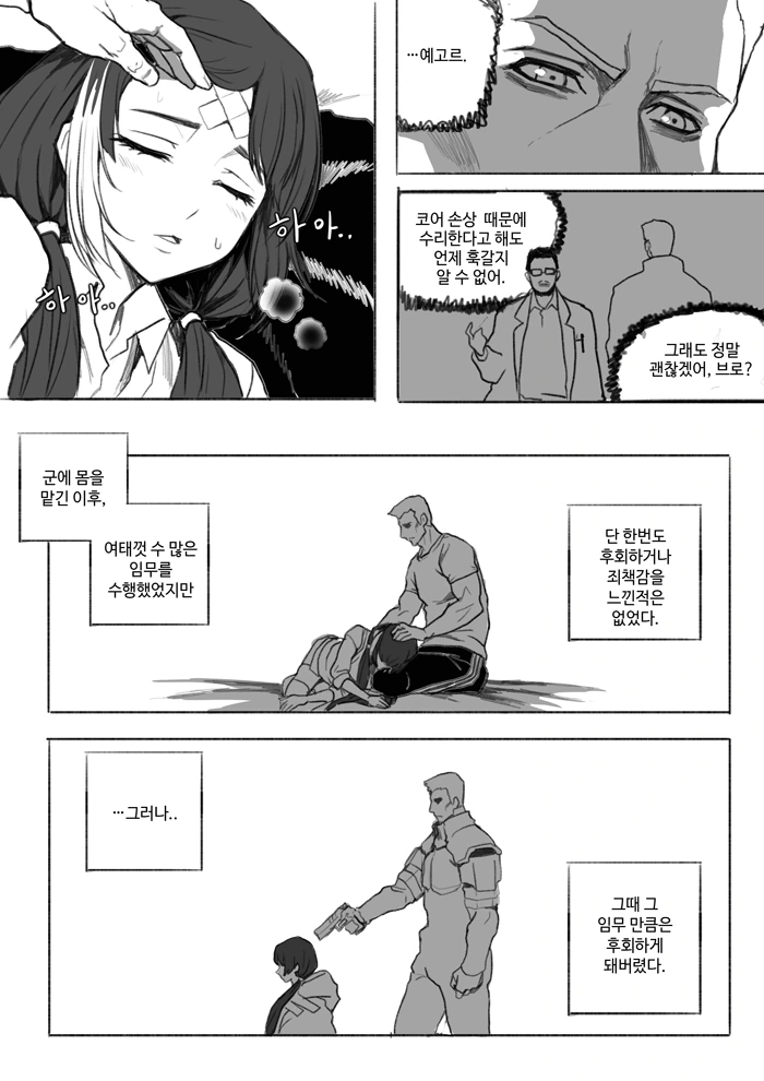 manga_1129122_017_8bfc8c6659f8.webp