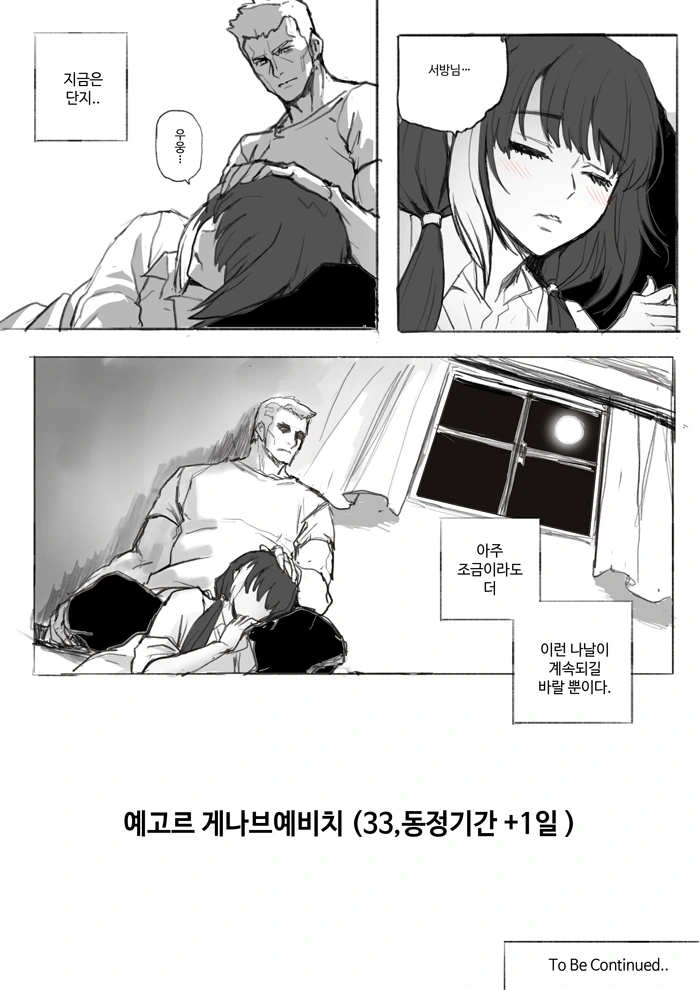 manga_1129122_018_394dfe675953.webp
