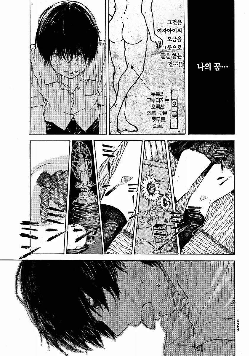 manga_1133413_003_23c4c2b12997.webp