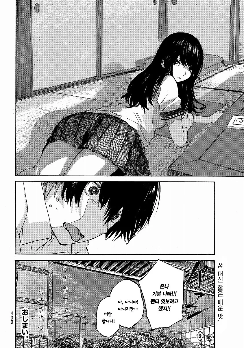 manga_1133413_004_a68e3a85a5bc.webp