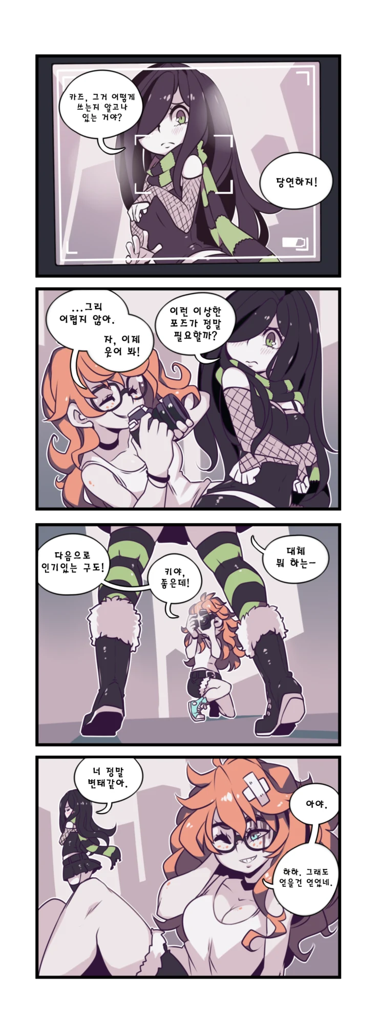 Negative_Frames_03.png
