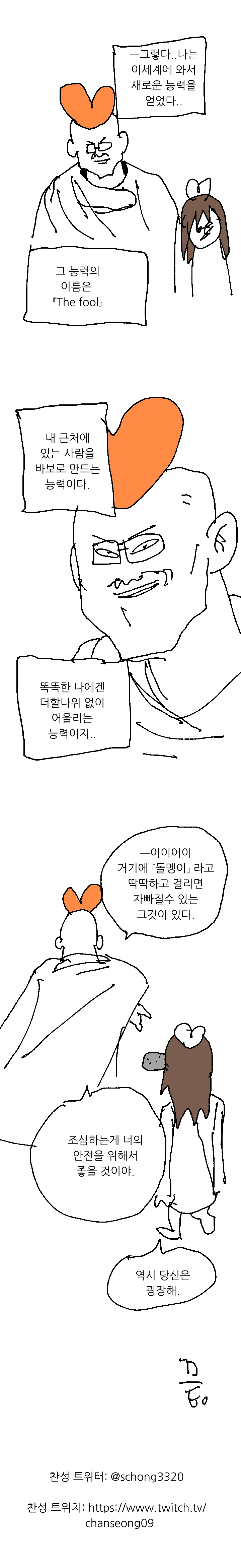 manga_1136559_002_2a5af21d3a1e.webp