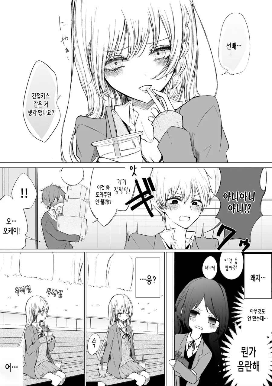 manga_1139859_002_b3c1c515bfe6.webp