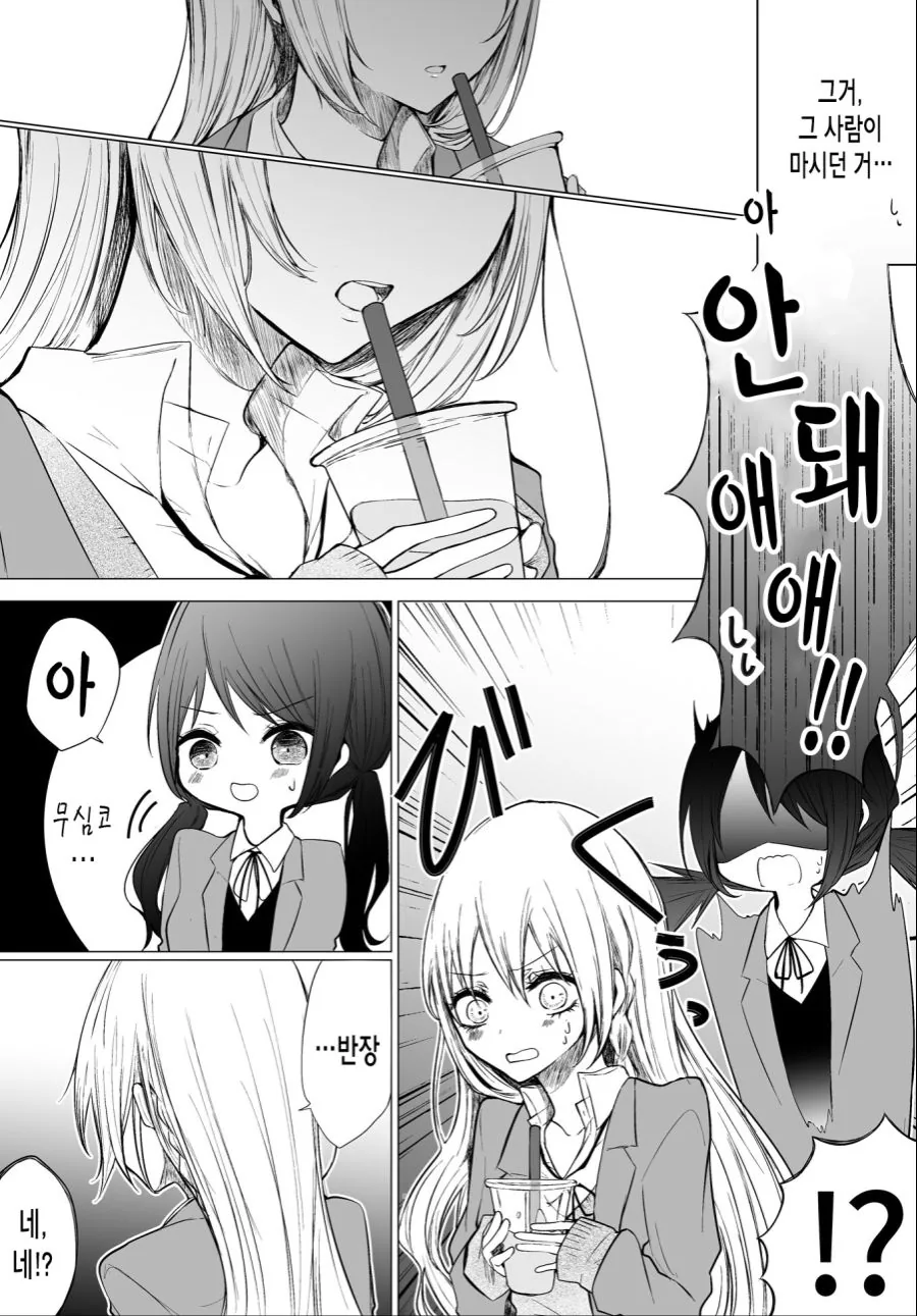 manga_1139859_003_d1ac32142140.webp