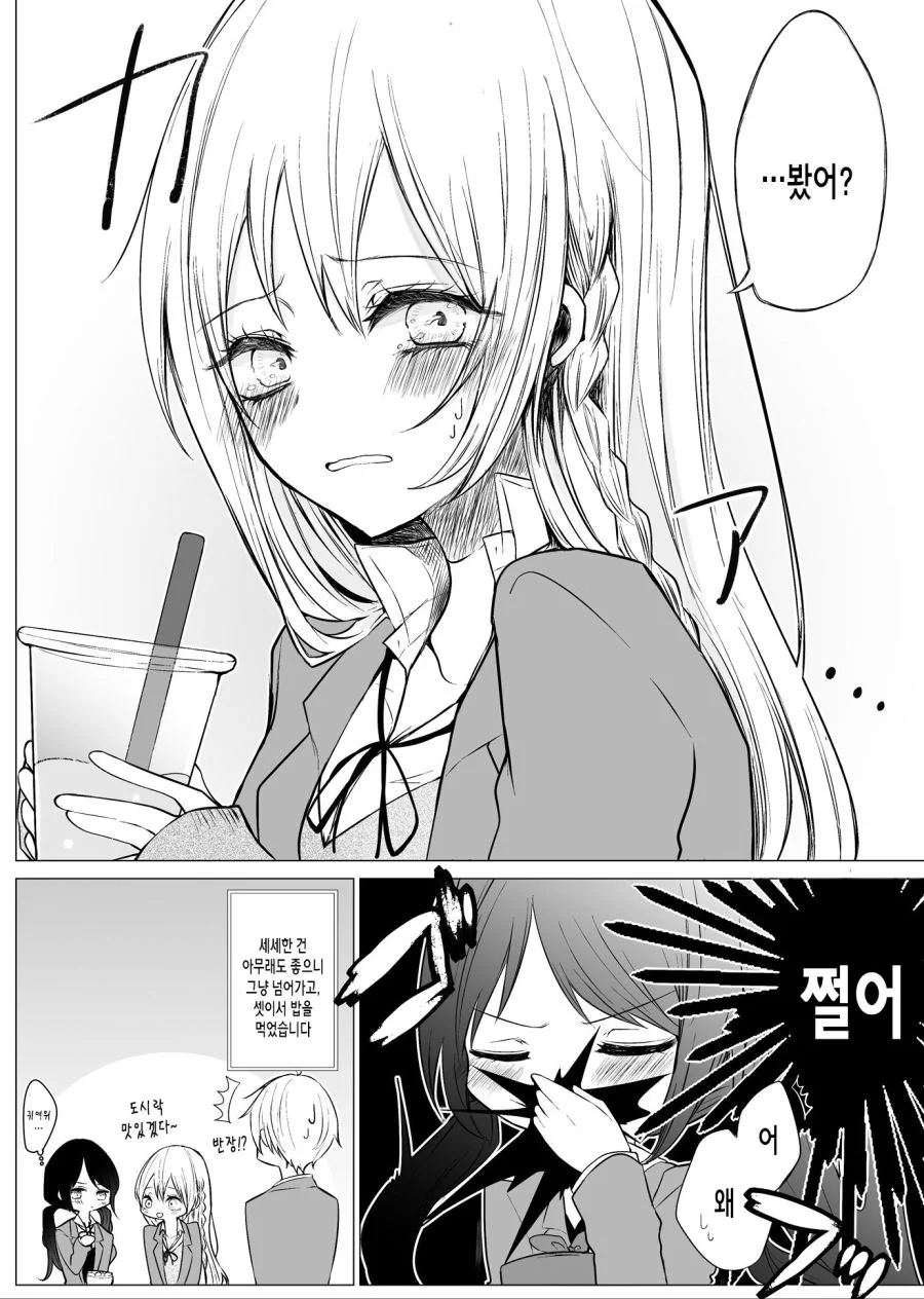 manga_1139859_004_b09cd9dac4cd.webp