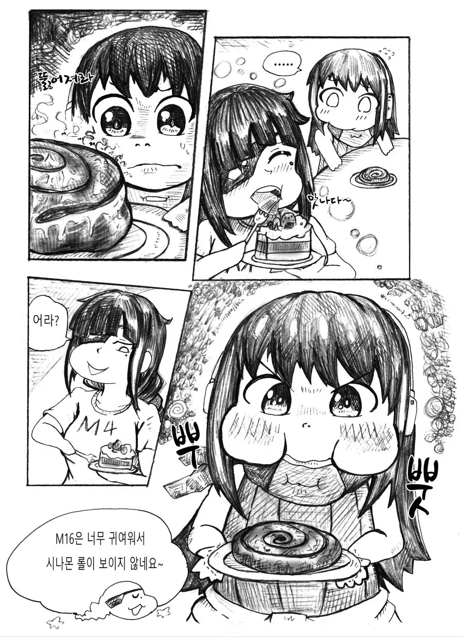 manga_1151666_004_bf4407f08cbe.webp