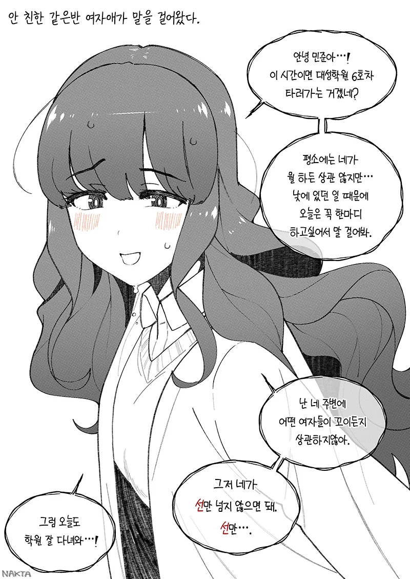 manga_115344_002_9d7eed7635a6.webp