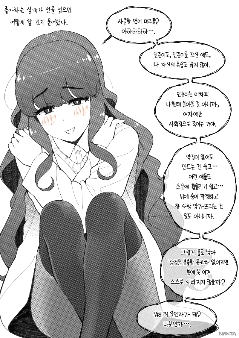 manga_115344_003_f7e6c69a36fe.webp