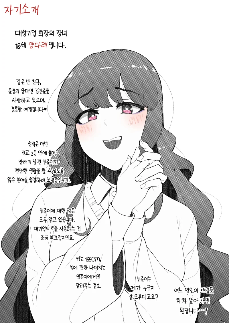 manga_115344_004_eee393400ba9.webp
