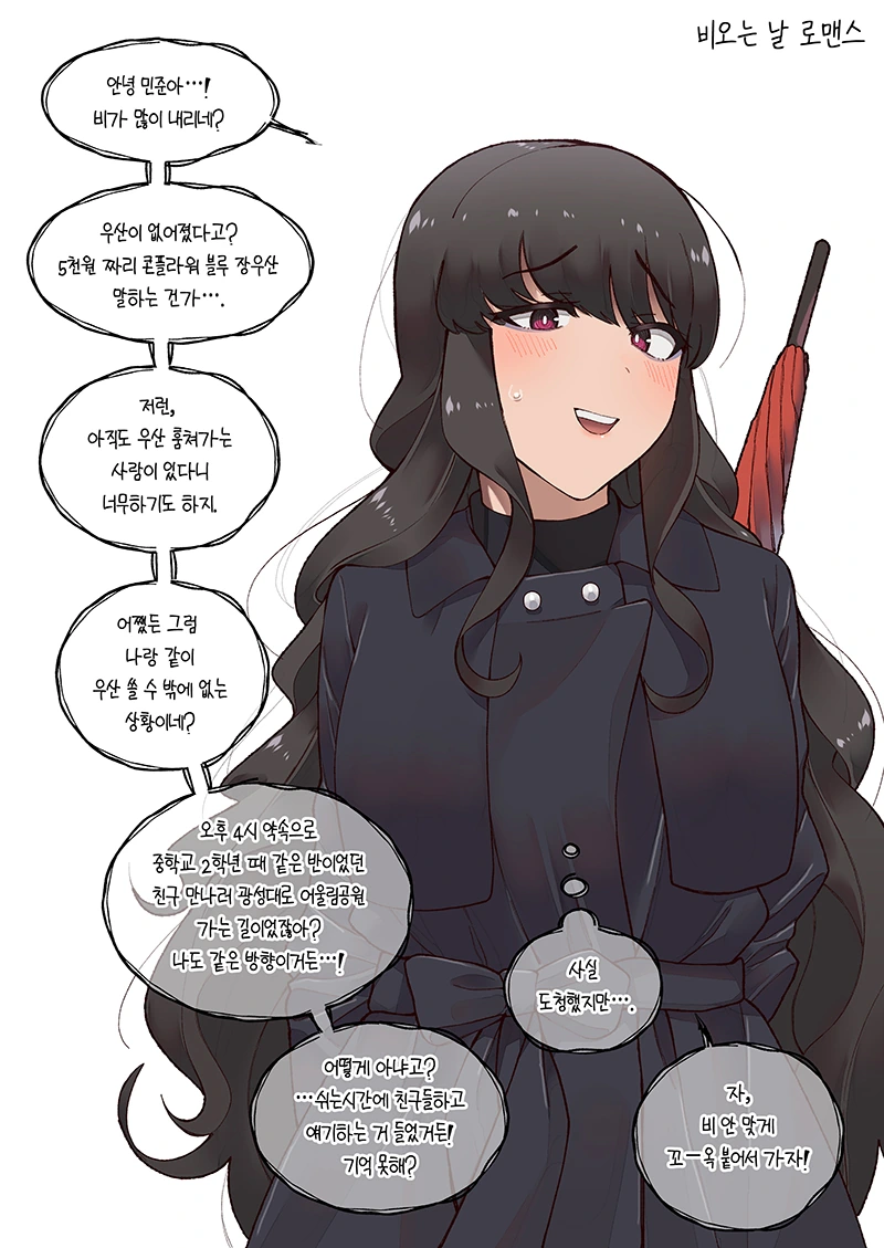 manga_115344_005_1ac7d3e1eaae.webp