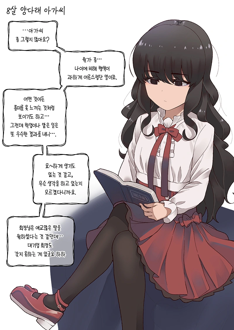 manga_115344_006_83c0a6540b50.webp