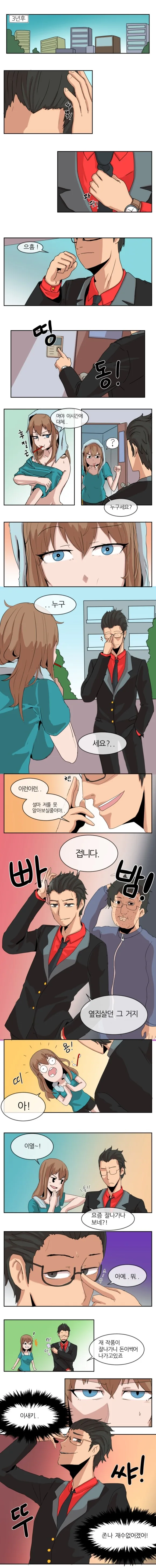 manga_1156505_003_6963222371f7.webp