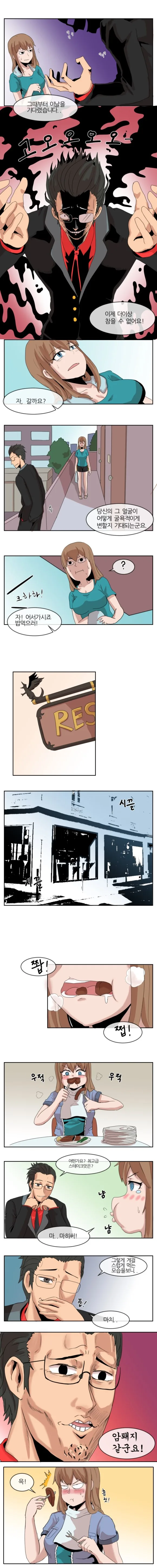 manga_1156505_004_982e3748edf0.webp