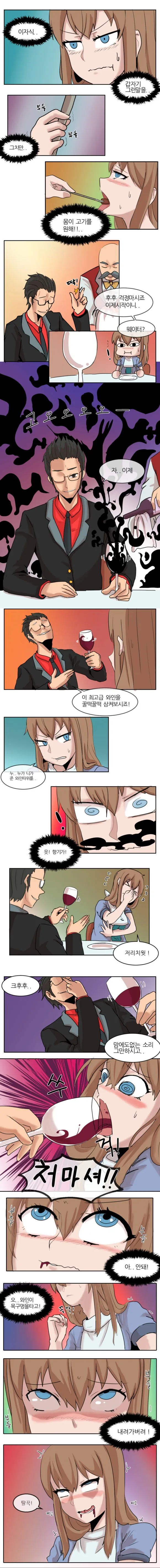 manga_1156505_005_fbd4e4369b08.webp