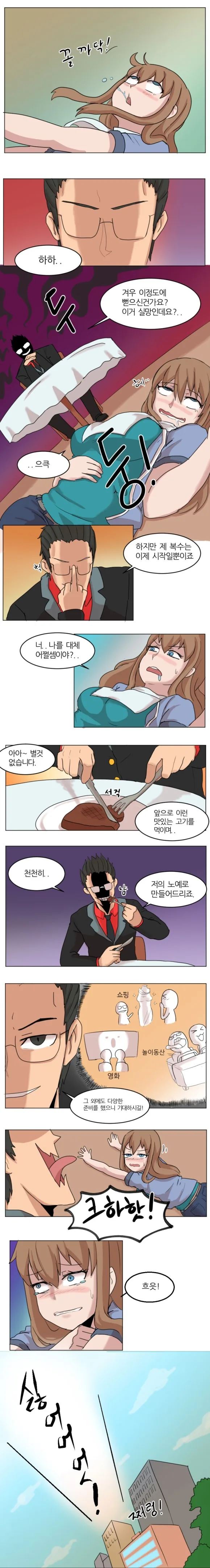 manga_1156505_006_16c142e8eed2.webp