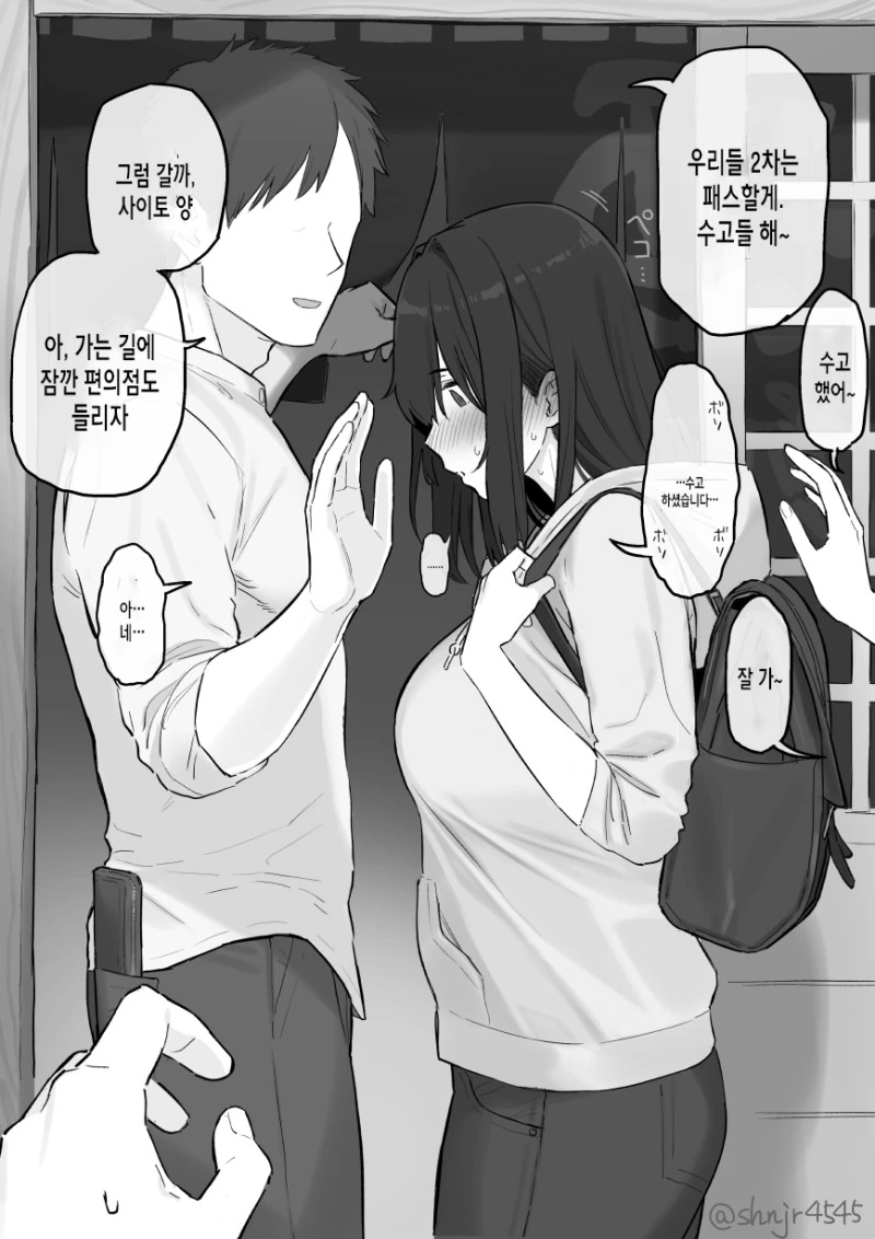 manga_1161745_002_c913ce731db0.webp
