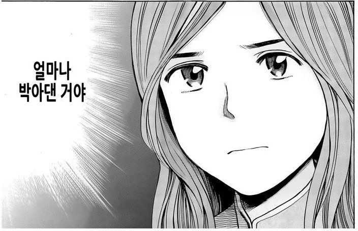 마녀가 주워서 키우는 만화.manwha - 이미지 3