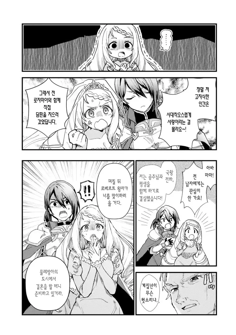 manga_1168035_002_def353df9f90.webp