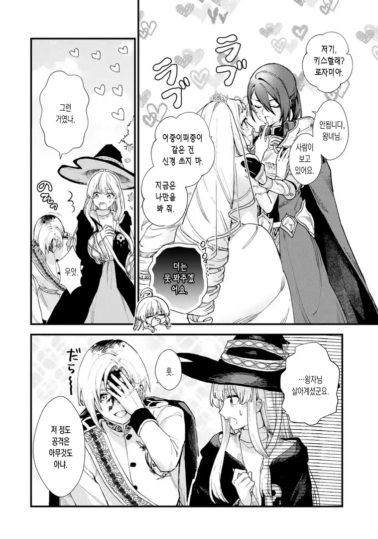 manga_1168035_005_53ff8f674ec0.webp