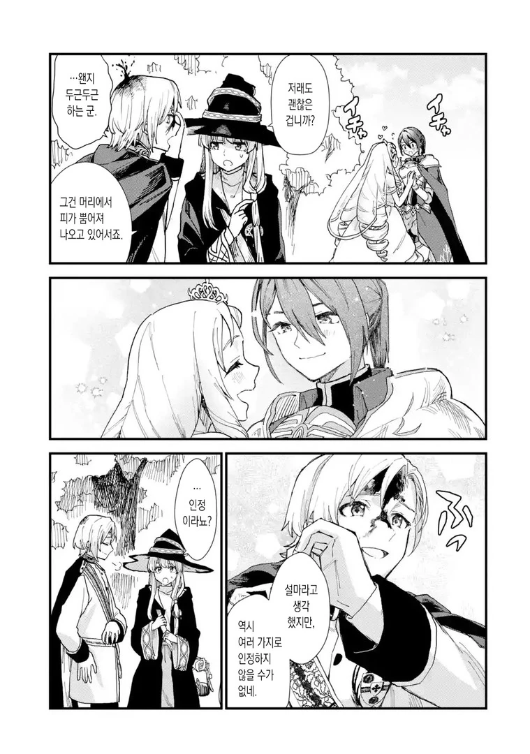 manga_1168035_006_a063bad937db.webp
