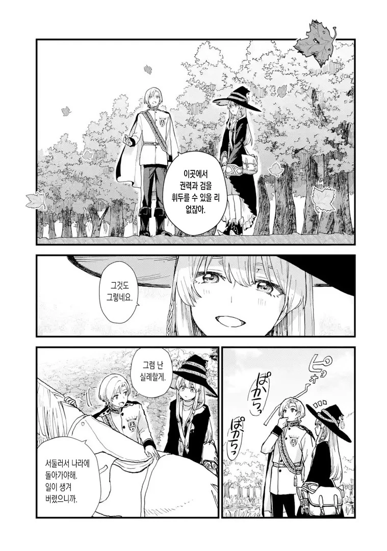 manga_1168035_008_f555b558ad04.webp