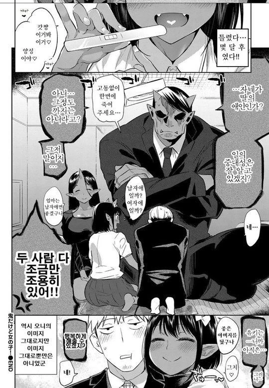 manga_1169612_003_f255dc770f69.webp