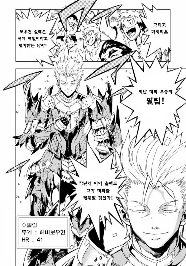 manga_1174279_002_89229624950f.webp