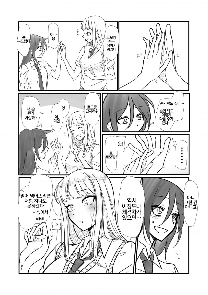 manga_1174450_002_515f8a293f64.webp