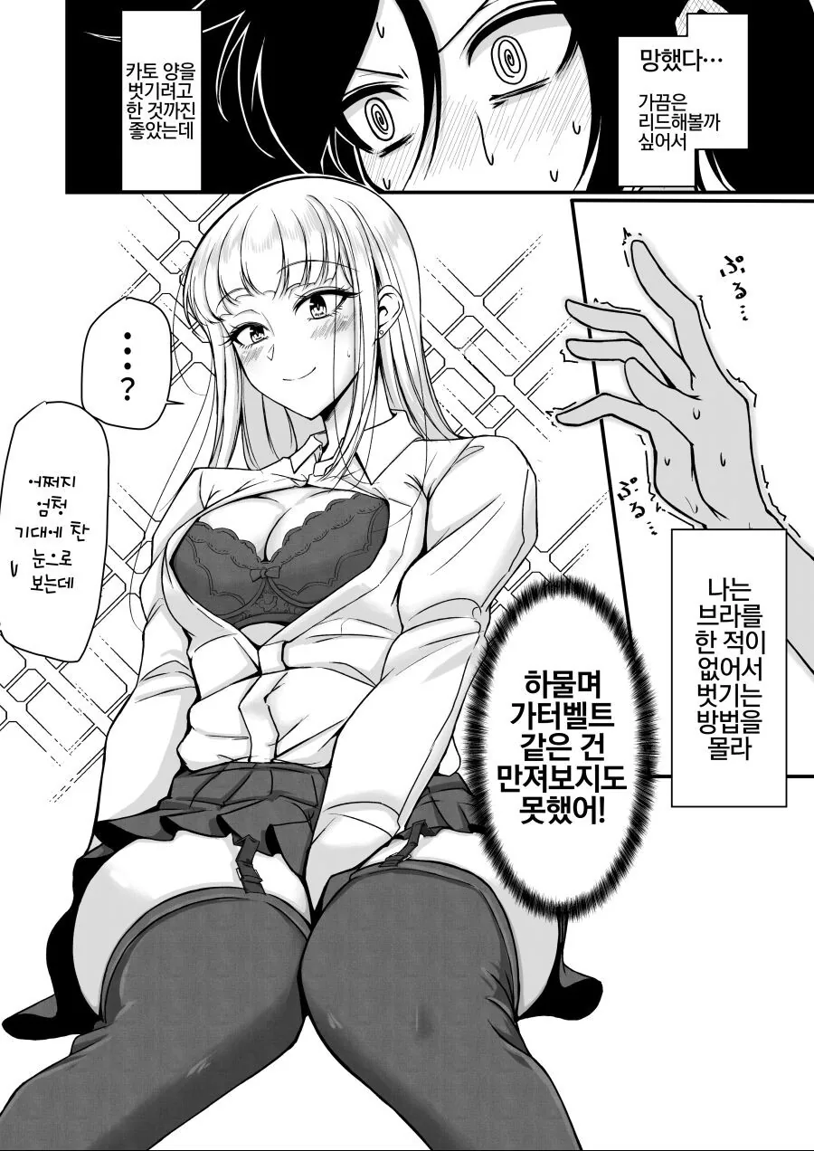 manga_1174450_004_b51298832b88.webp