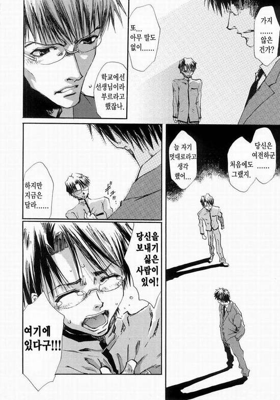 manga_1175086_002_2c749925d0b4.webp