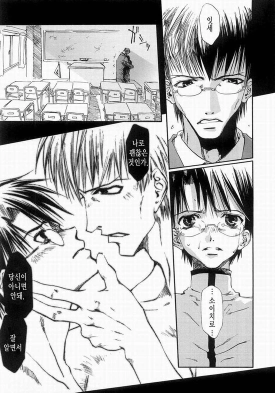 manga_1175086_003_a0fae1b3b860.webp