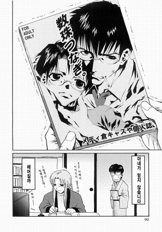 manga_1175086_004_80993d648e14.webp