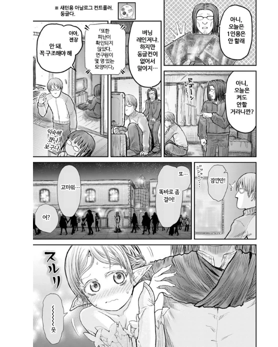 manga_1177581_005_833fef462959.webp
