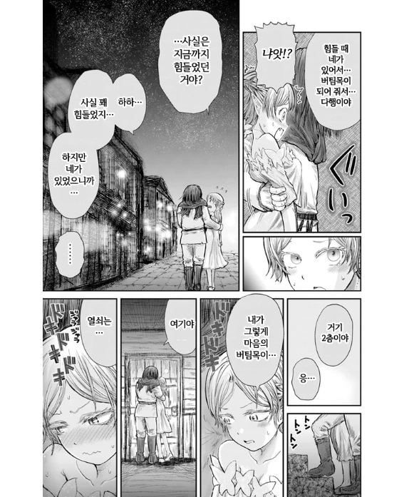 manga_1177581_006_2531734f9ab8.webp