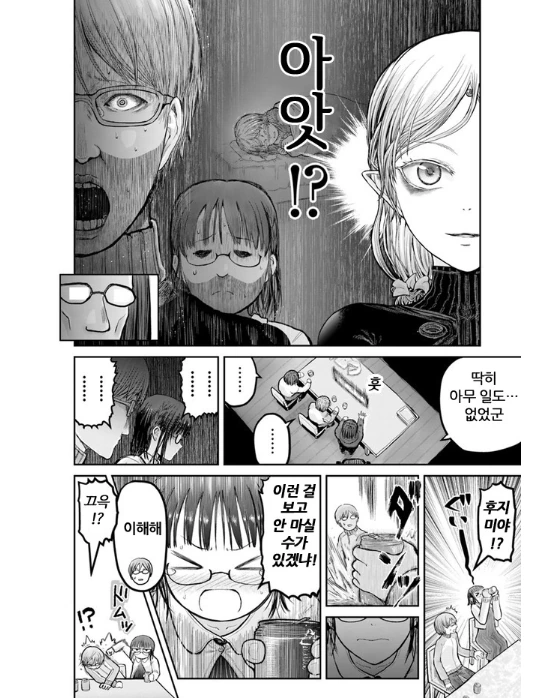 manga_1177581_009_505fe14fa31d.webp