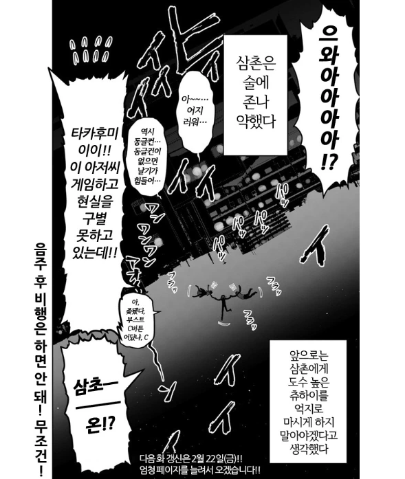 manga_1177581_011_0d881033abc5.webp