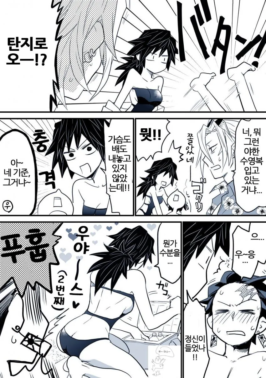 manga_117791_003_7b01ec0f614d.webp