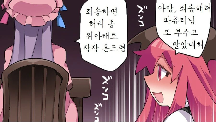 manga_1183115_015_649d2a2461f3.webp
