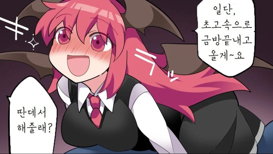 manga_1183115_016_f223dd4f6179.webp