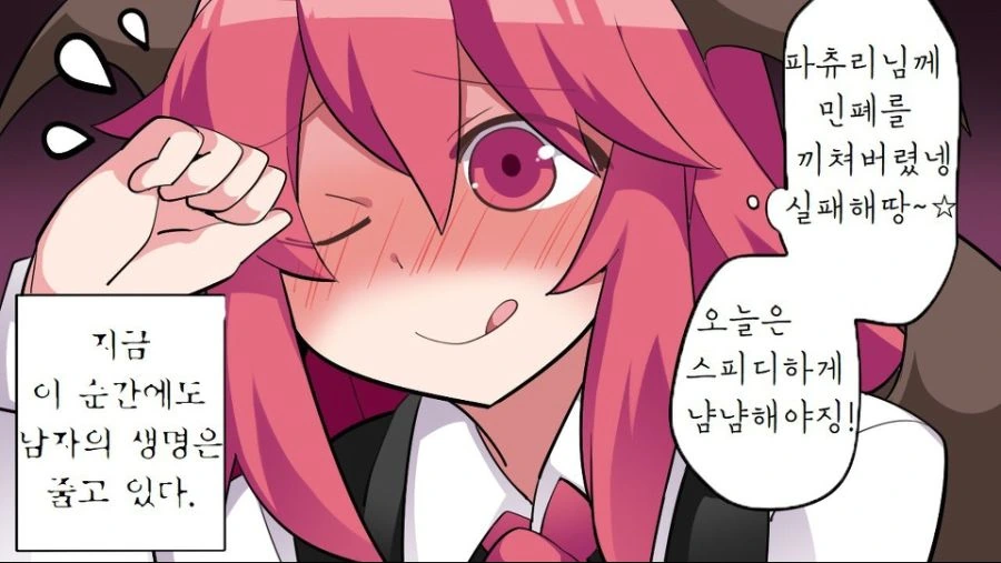 manga_1183115_017_1cde05a9e1d4.webp