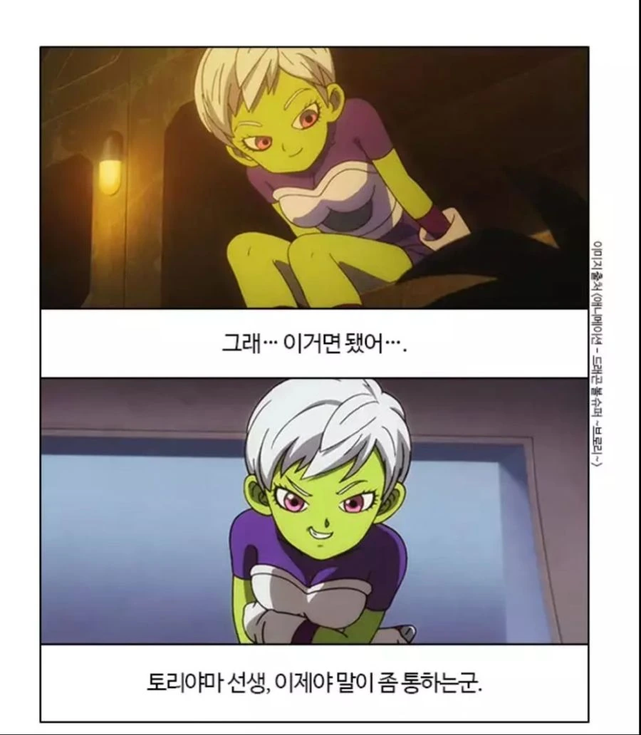 manga_1187559_003_46eacaf99a80.webp