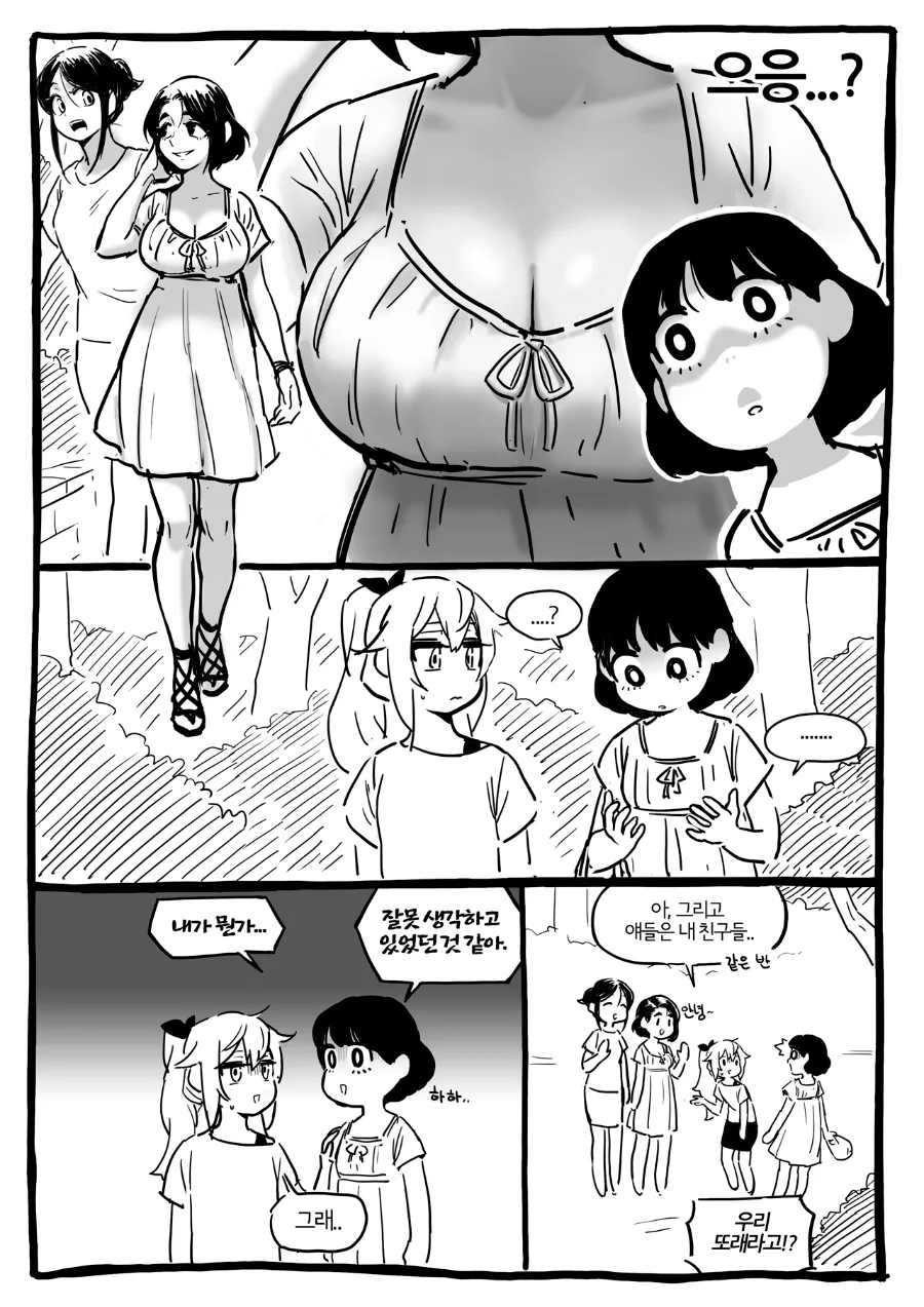 manga_1189894_004_596b126f7d36.webp