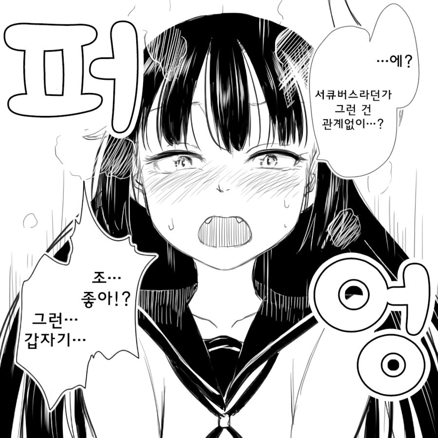 manga_1190852_003_d0c37e2e6768.webp