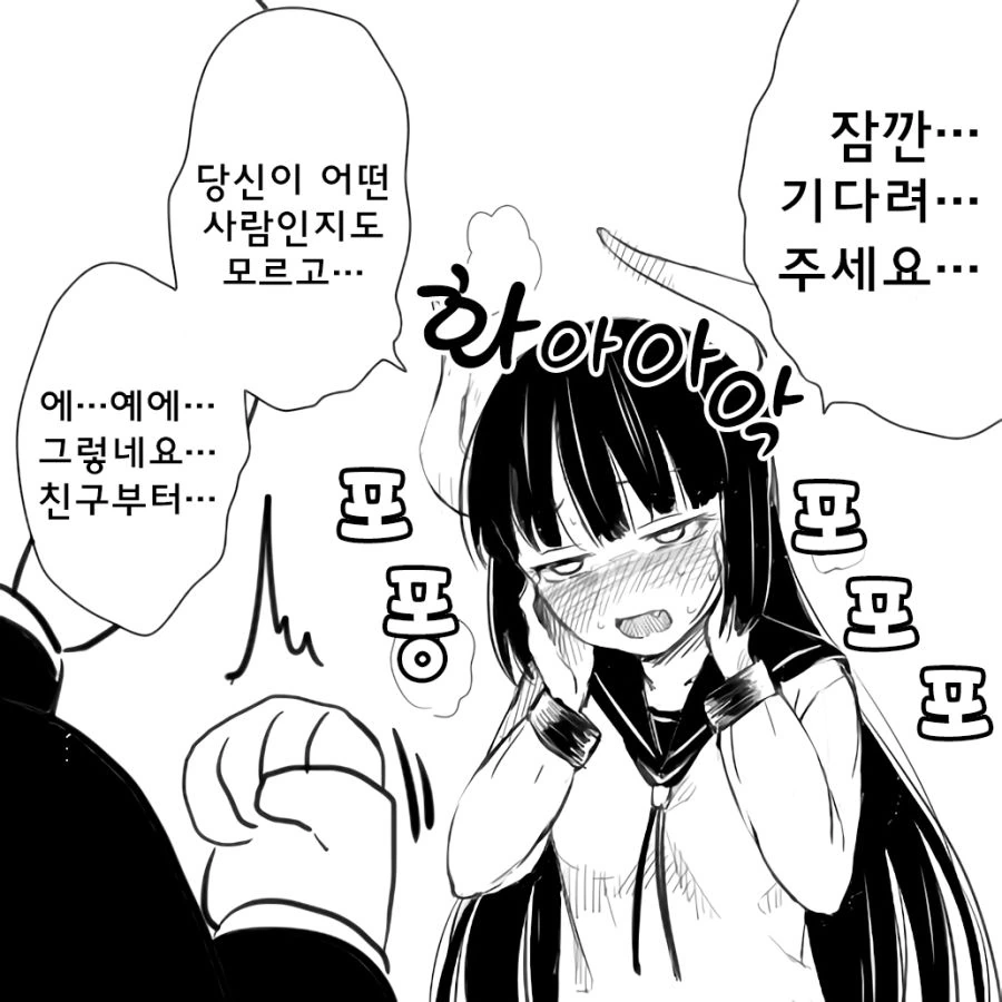 manga_1190852_004_1c475e5b49e7.webp