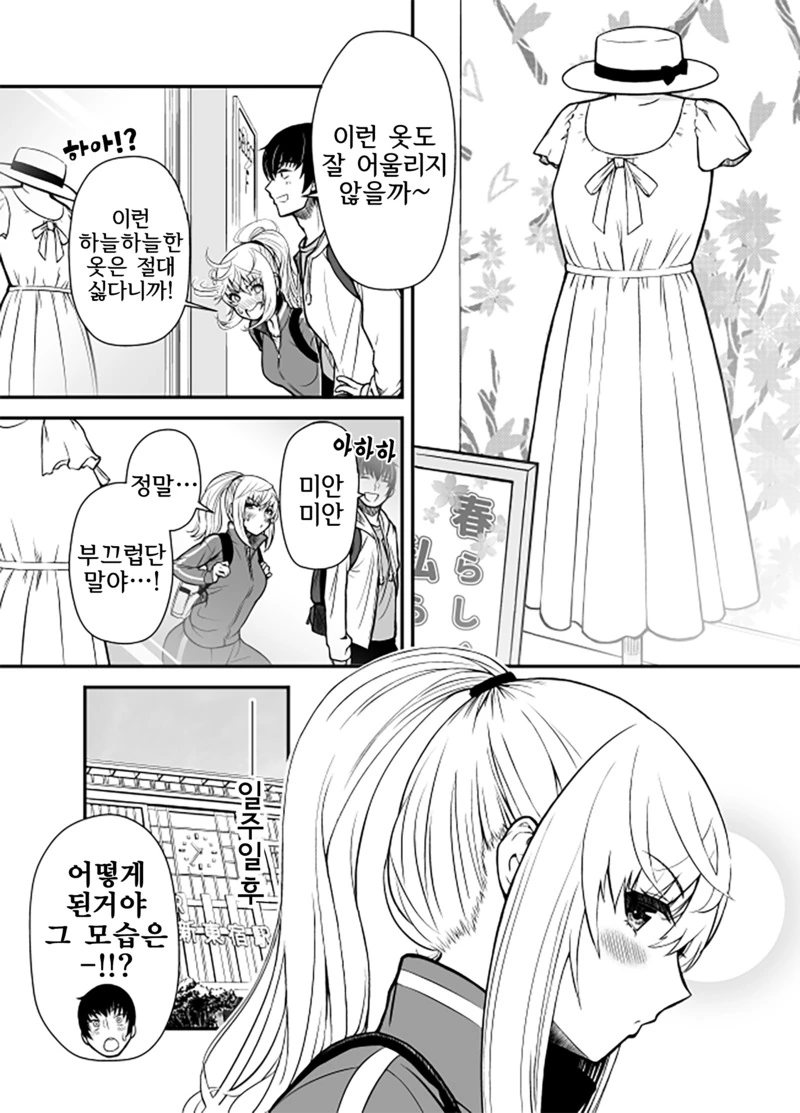 manga_1192090_002_9aed60b3ca01.webp